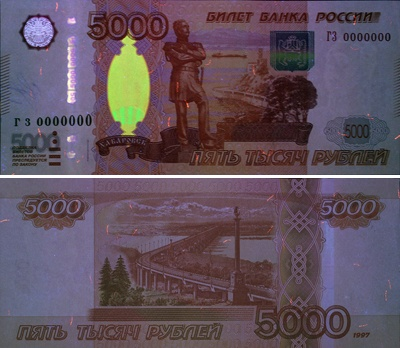 5000_rubley_ultraviolet_2010.png